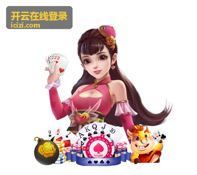 开云在线登录回放：首次进入直播间的音画设置