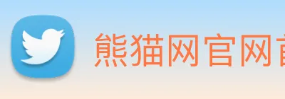 熊猫网官网首页 Logo
